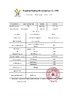 Çin SHANDONG BOULIGA BIOTECHNOLOGY CO., LTD. Sertifikalar